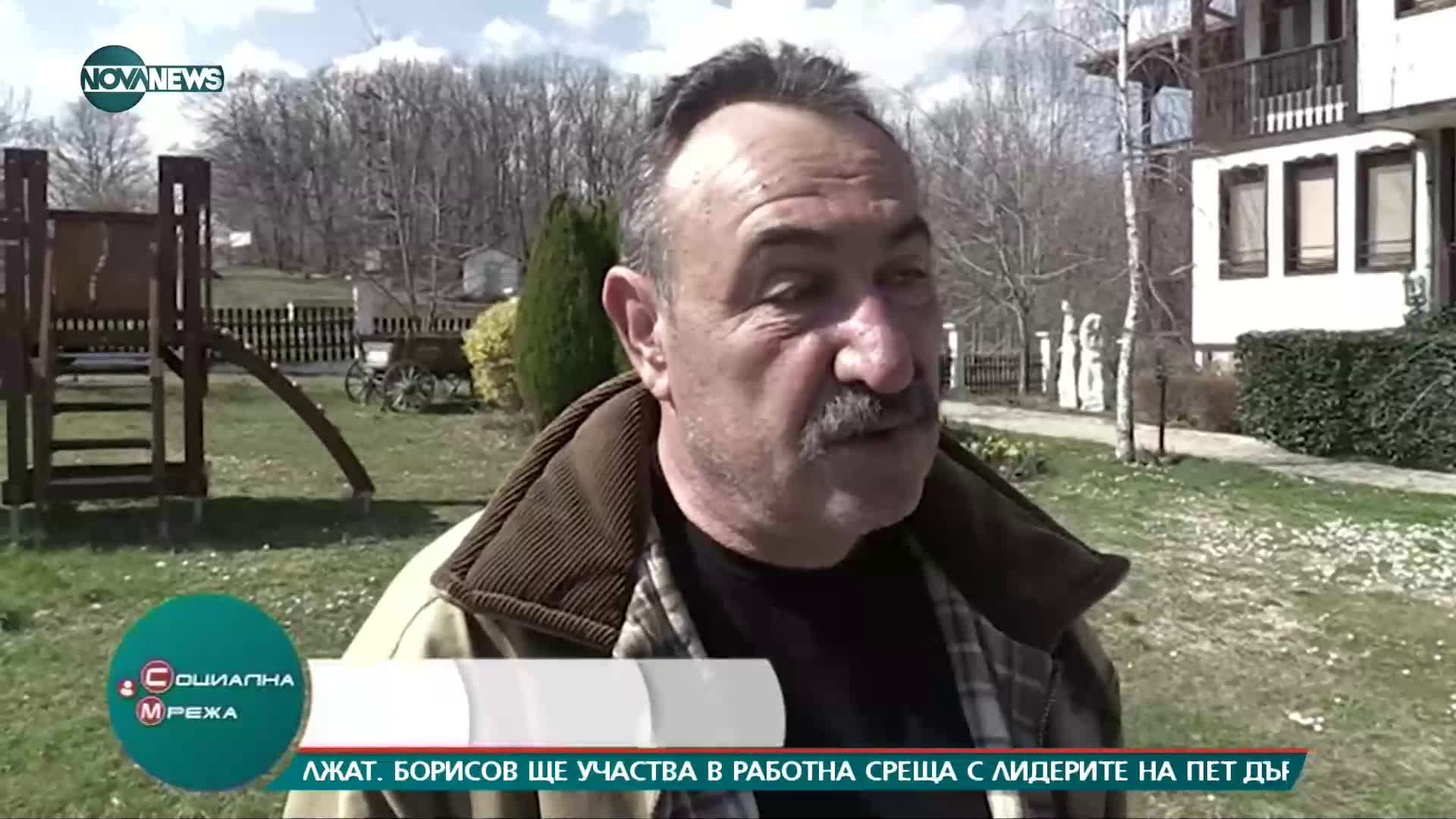 "Социална мрежа": Климатолечение в Странджа