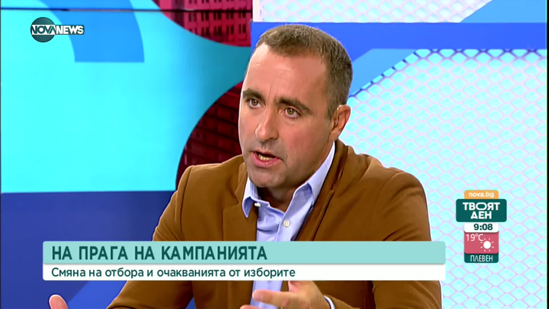 Георгиев, отцепил се от ИТН: Време беше да признаят, че са влязли в политиката да рушат