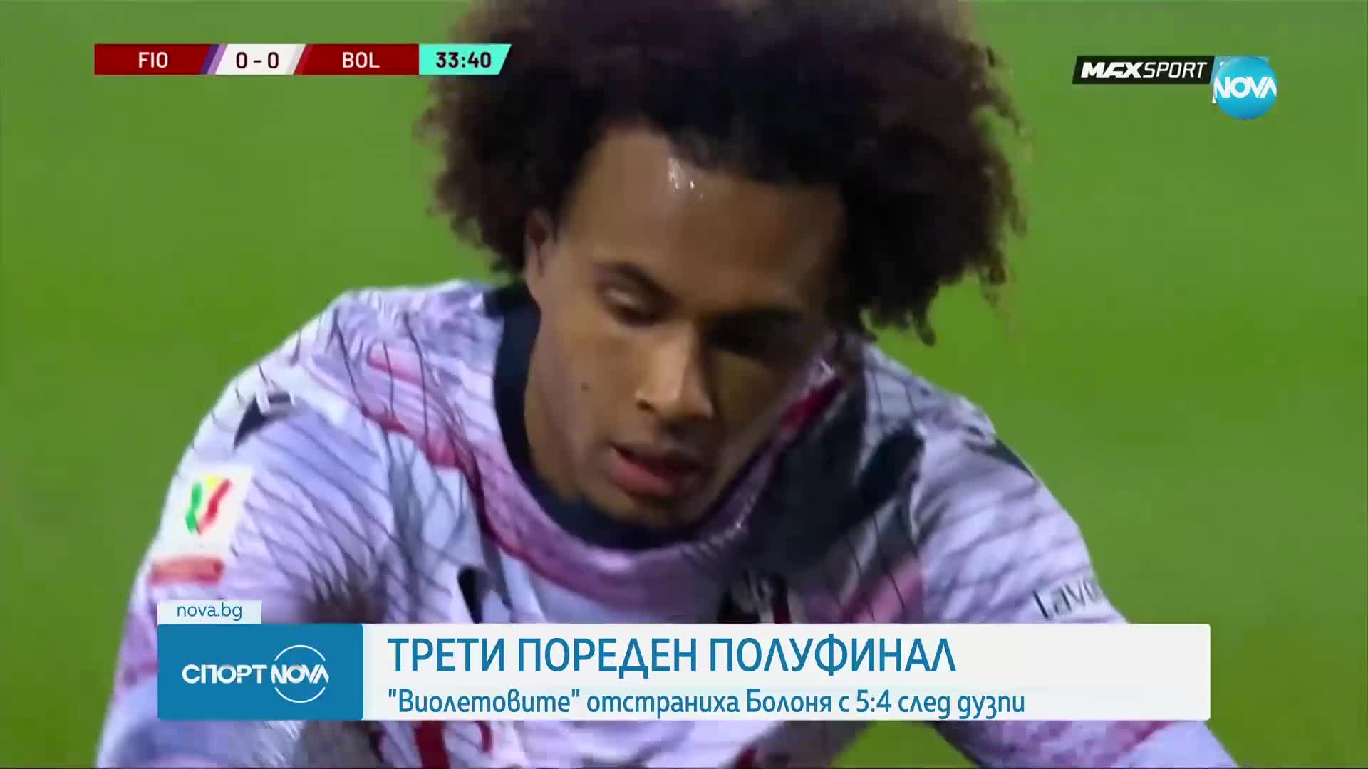Фиорентина се класира за 1/2-финалите на Купата на Италия след победа над Болоня