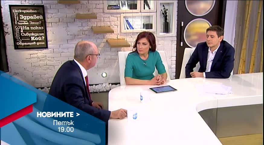 Новините на Нова – централна емисия на 29 януари