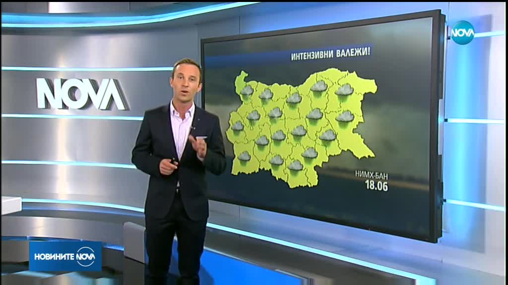 Новините на NOVA (18.06.2018 - обедна емисия)