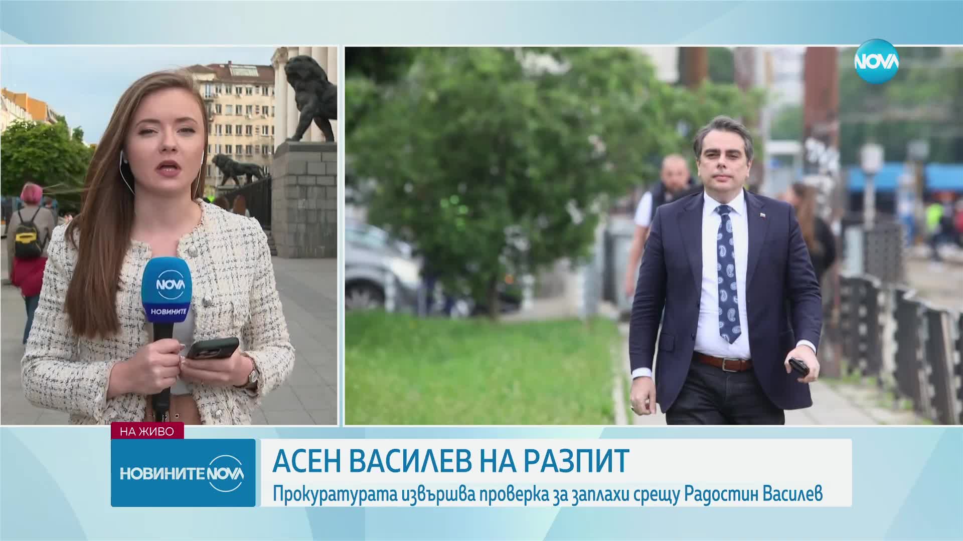 Асен Василев на разпит, докато прокуратурата проверява заплахи срещу Радостин Василев (ОБЗОР)