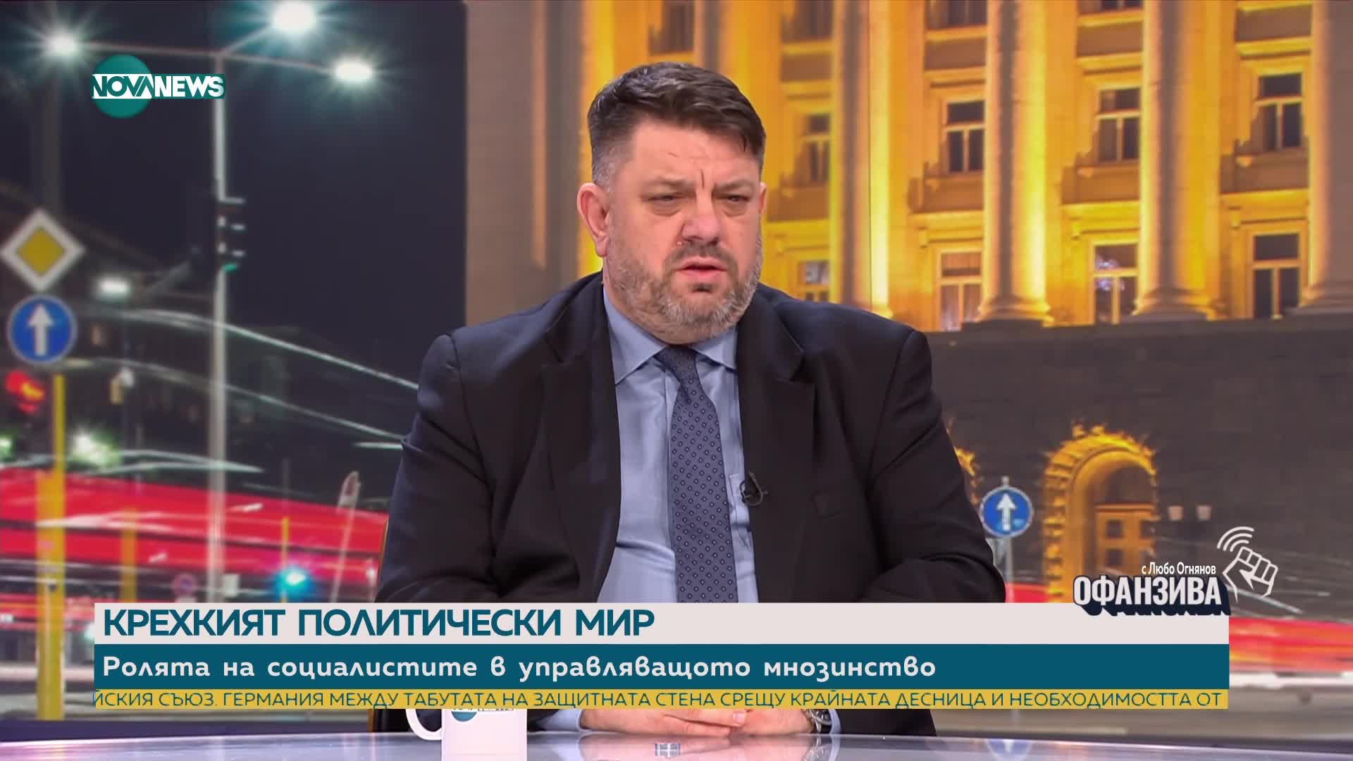 Зафиров: БСП ще има зам.-министри в три ведомства