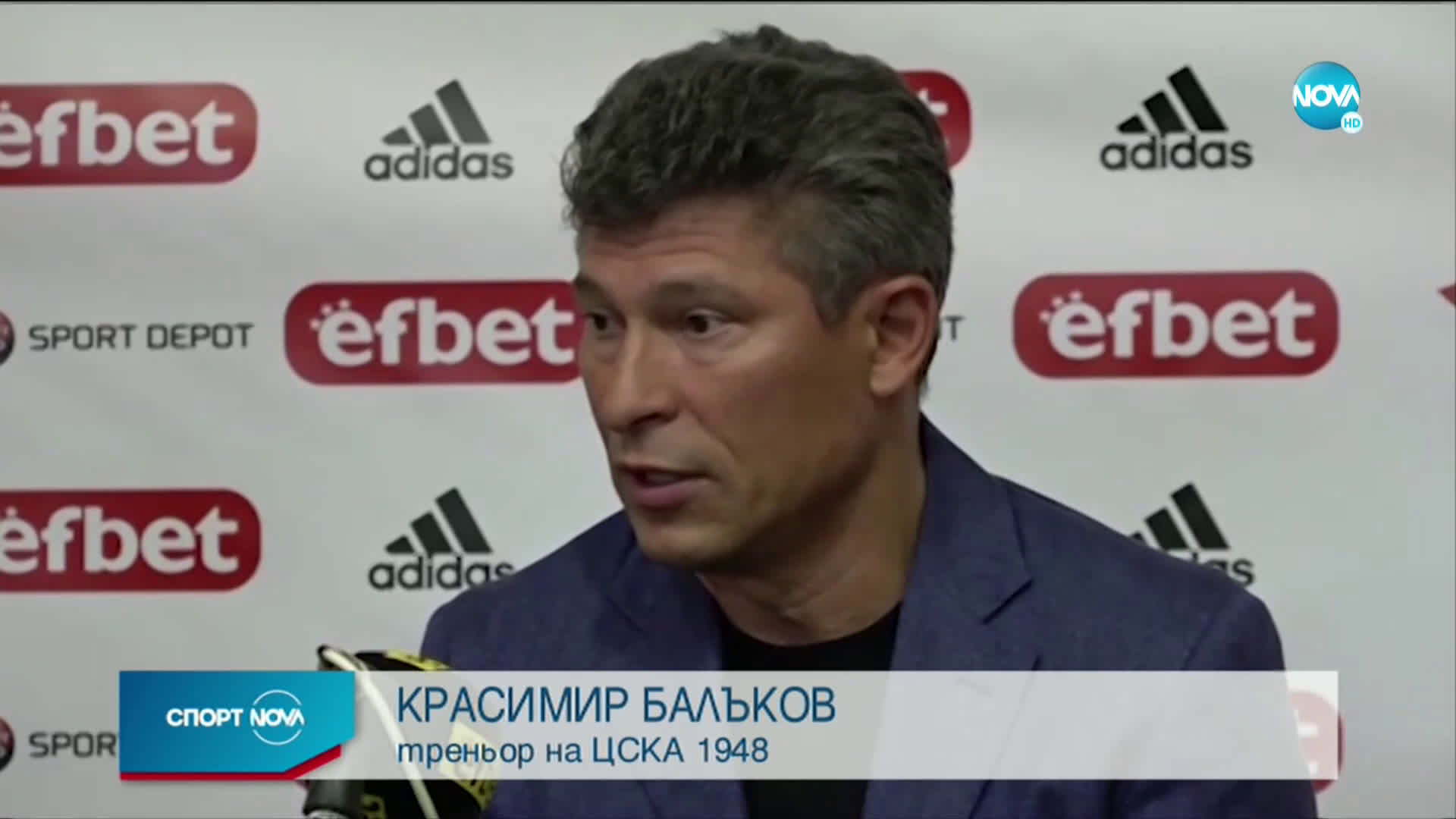 Спортни новини (11.09.2020 - следобедна емисия)