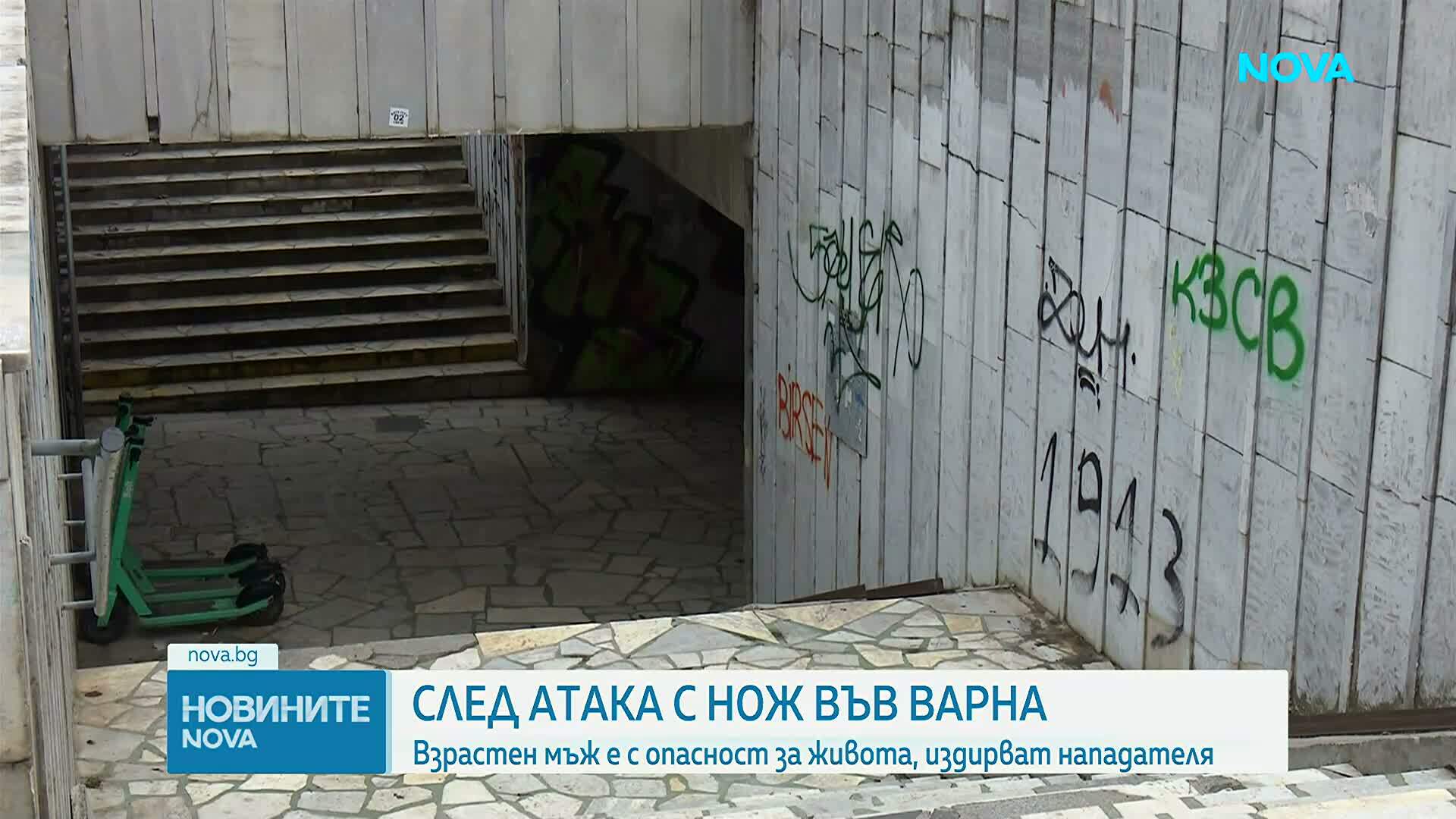 Кърваво нападение във Варна: Мъж е намушкан многократно, извършителят се издирва