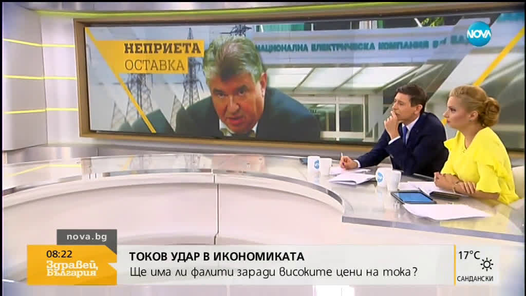 ТОКОВ УДАР В ИКОНОМИКАТА: Ще има ли фалити заради високите цени на тока?