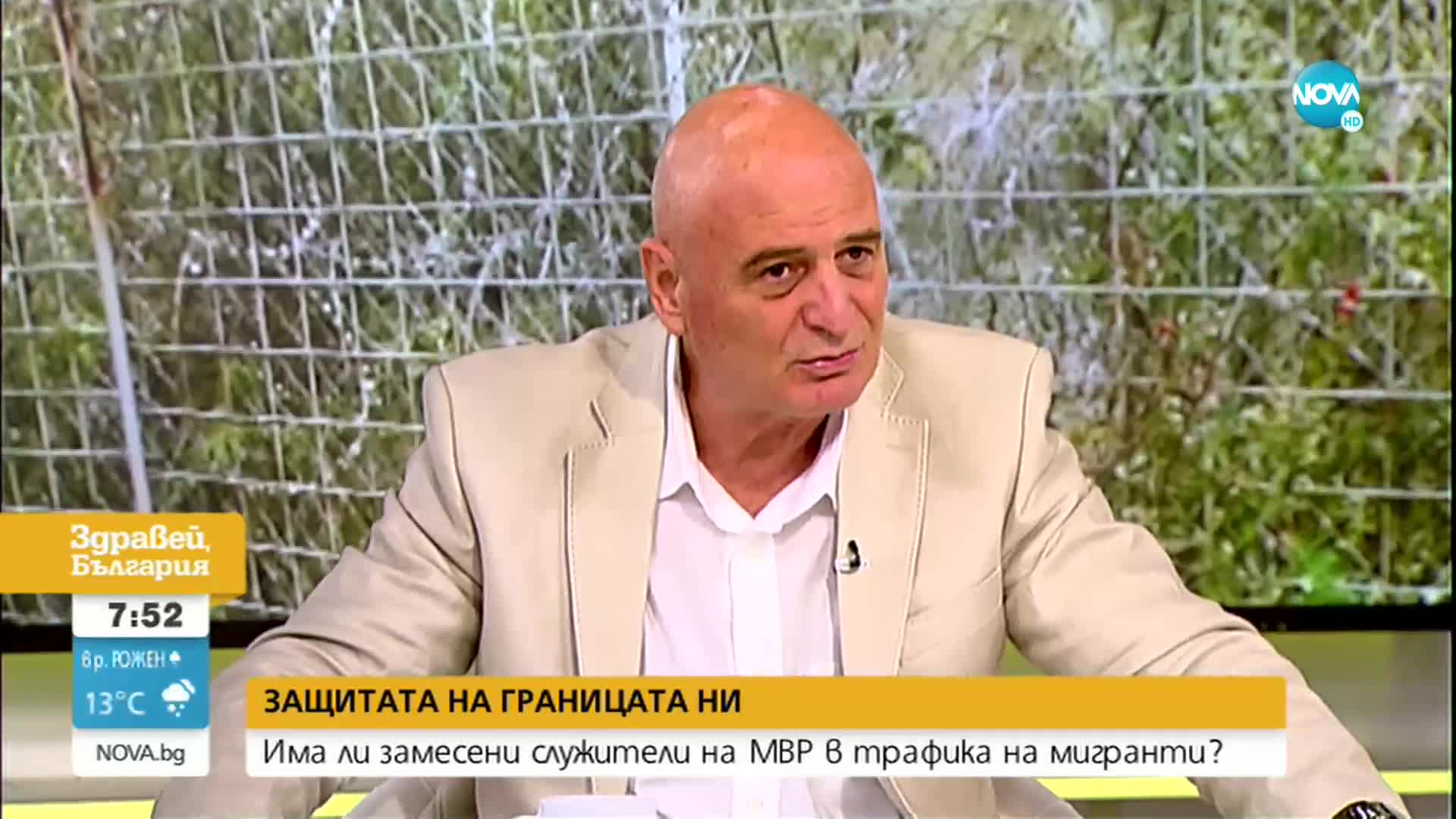 Проф. Радулов: Сегашният шеф на „Гранична полиция” не разбира нищо от гранична полиция