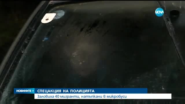 Новините на NOVA (13.10.2016 - късна)