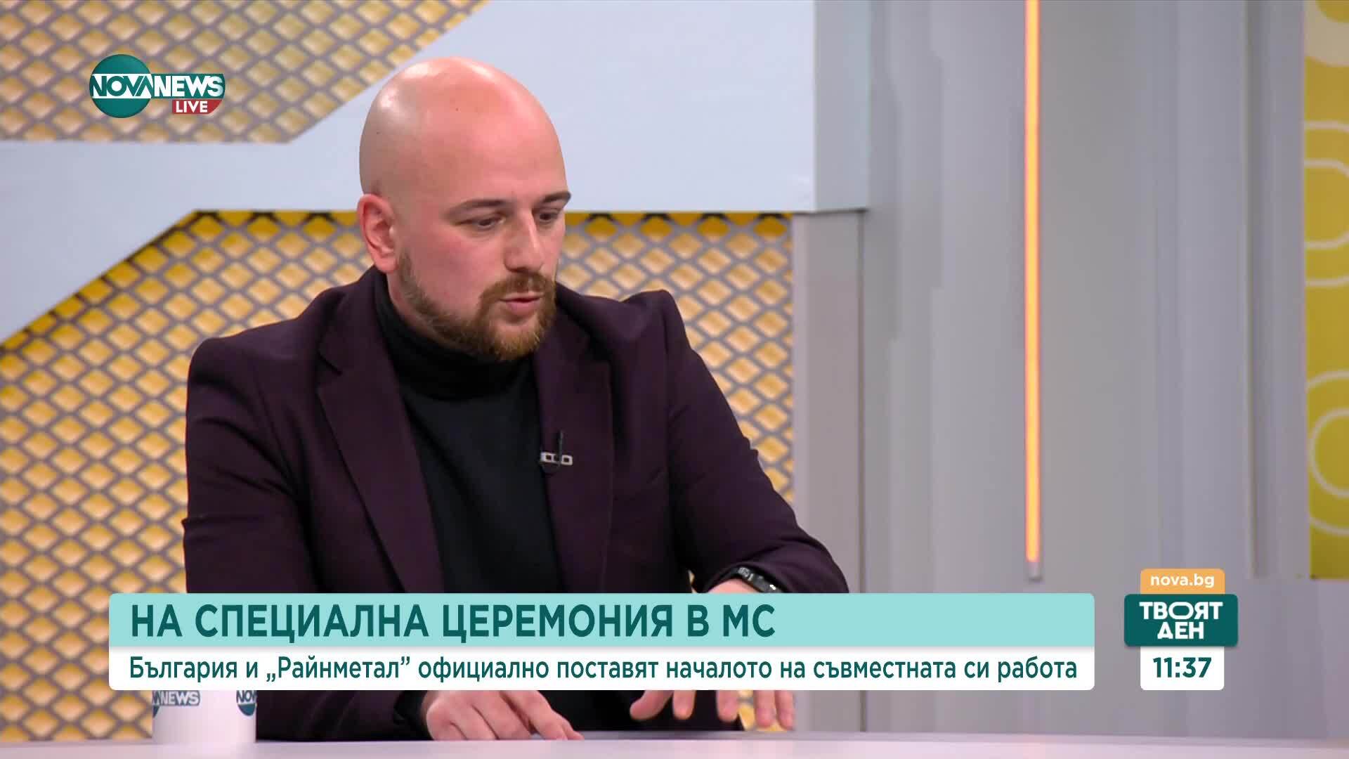 Експерти: Инвестицията на „Райнметал“ е шанс за България, но остава въпросът за дългосрочната ѝ ефективност