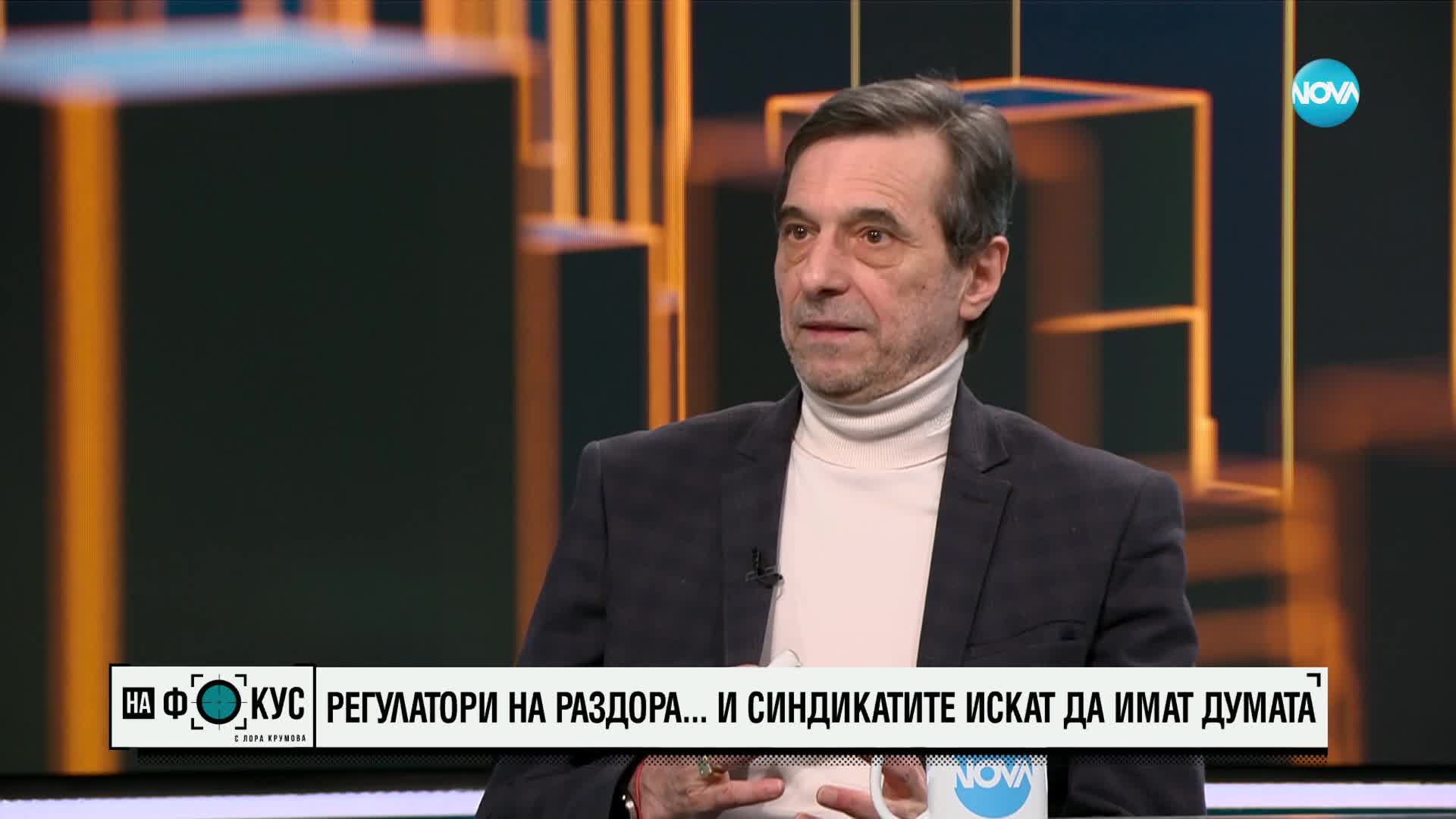 Манолов: Напълно убеден съм, че цените на тока ще се повишат