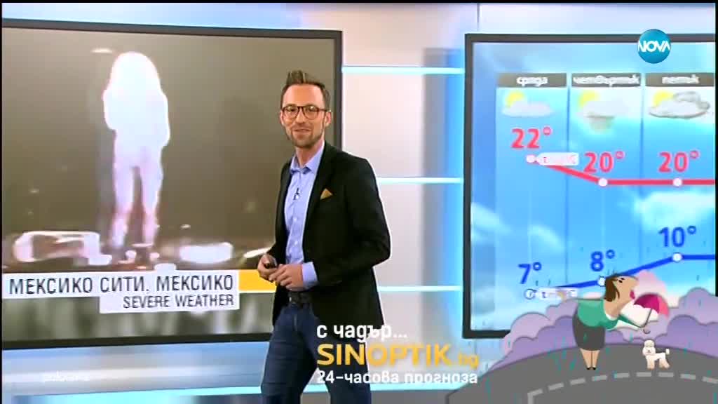 Прогноза за времето (17.10.2018 - обедна)