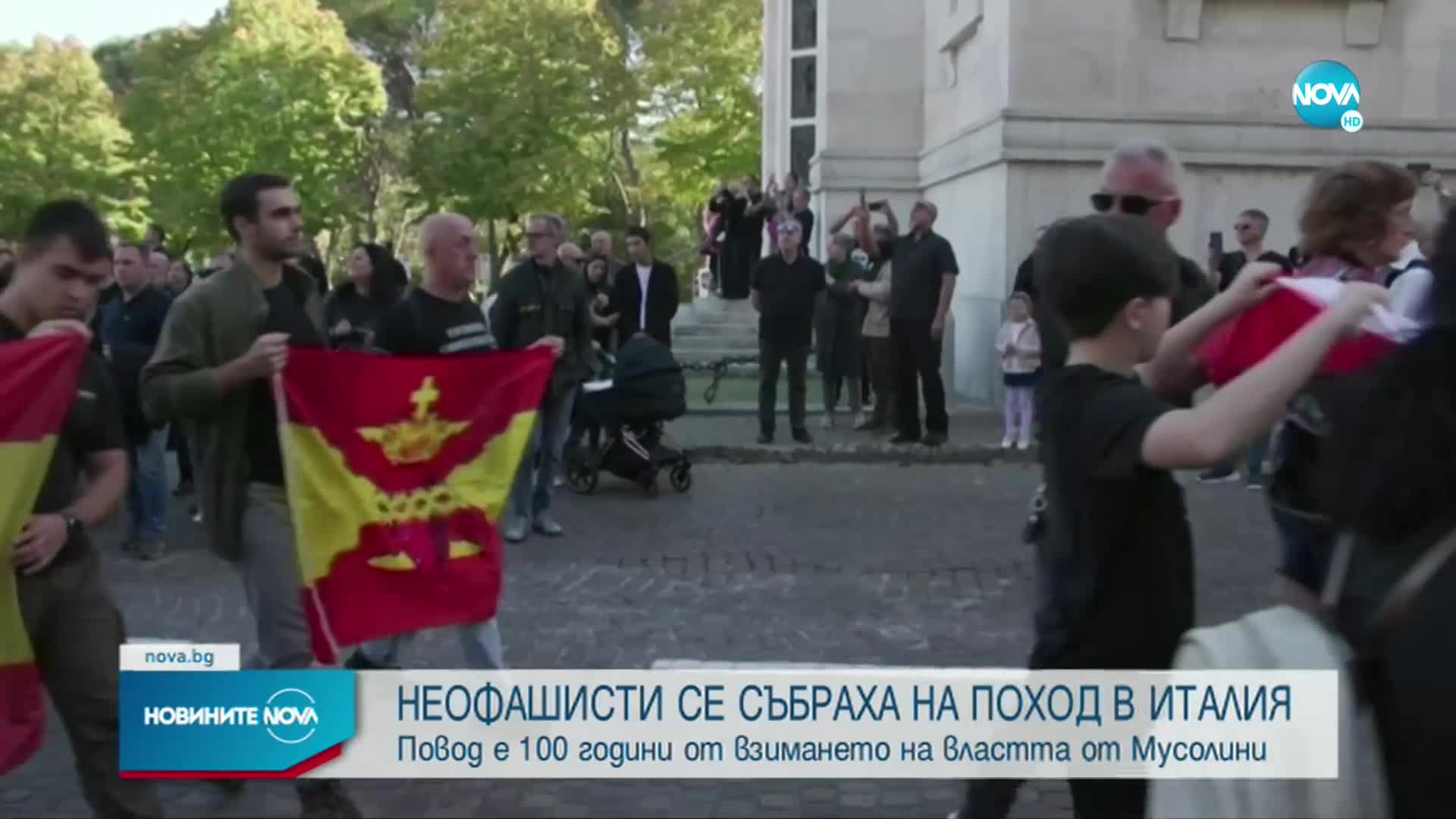 Хиляди неофашисти организираха поход в Италия