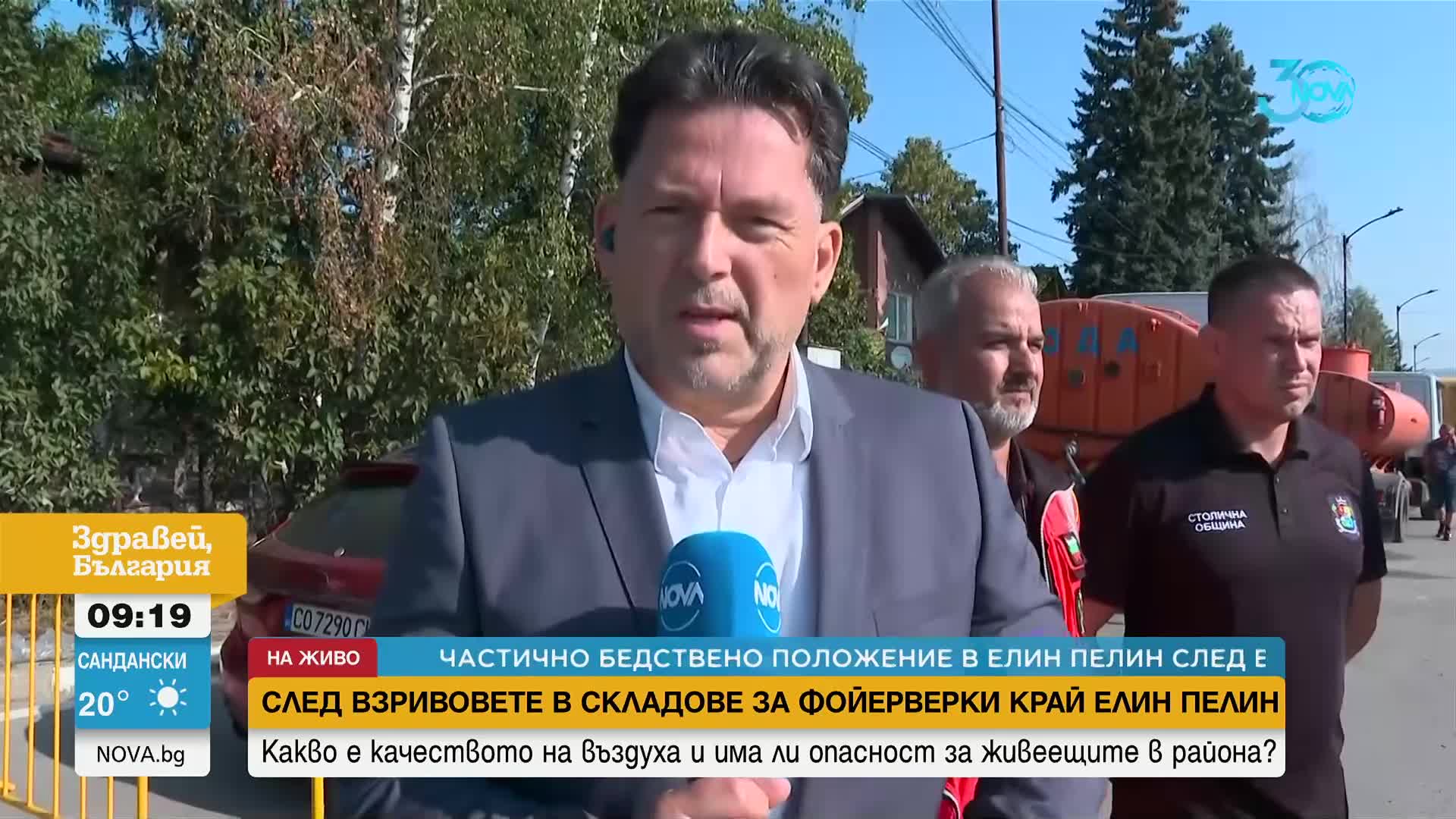След взривовете в складове за фойерверки: Безсънна нощ за жителите на Елин Пелин