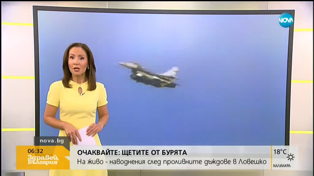 Новините на NOVA (04.06.2019 - 6.30 ч.)