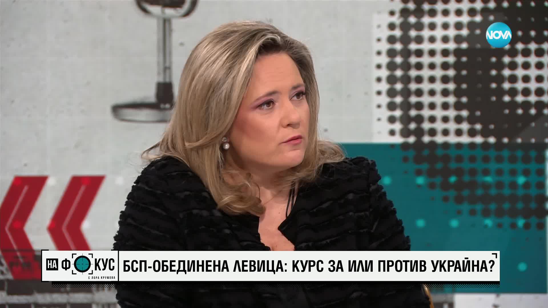 Атанасов, БСП: Никой не е искал български военни в Украйна, декларацията на НС цели да успокои хорат