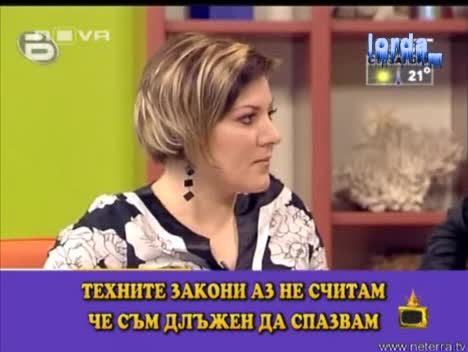Оглушителни крясъци по БТВ! - Господари на Ефира 11.07.2008