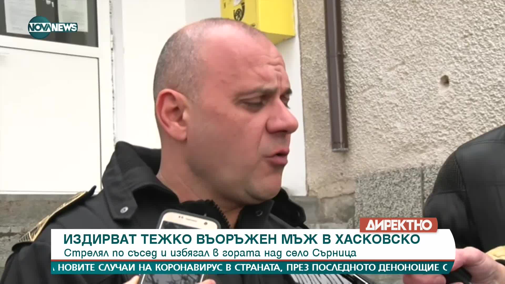 Издирват тежко въоръжен мъж в Хасковско