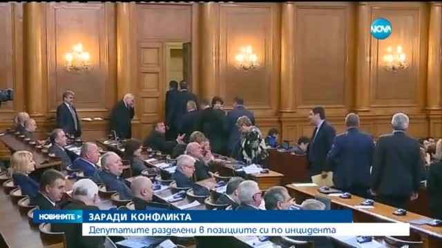 Напрежение в парламента заради конфликта между Русия и Турция