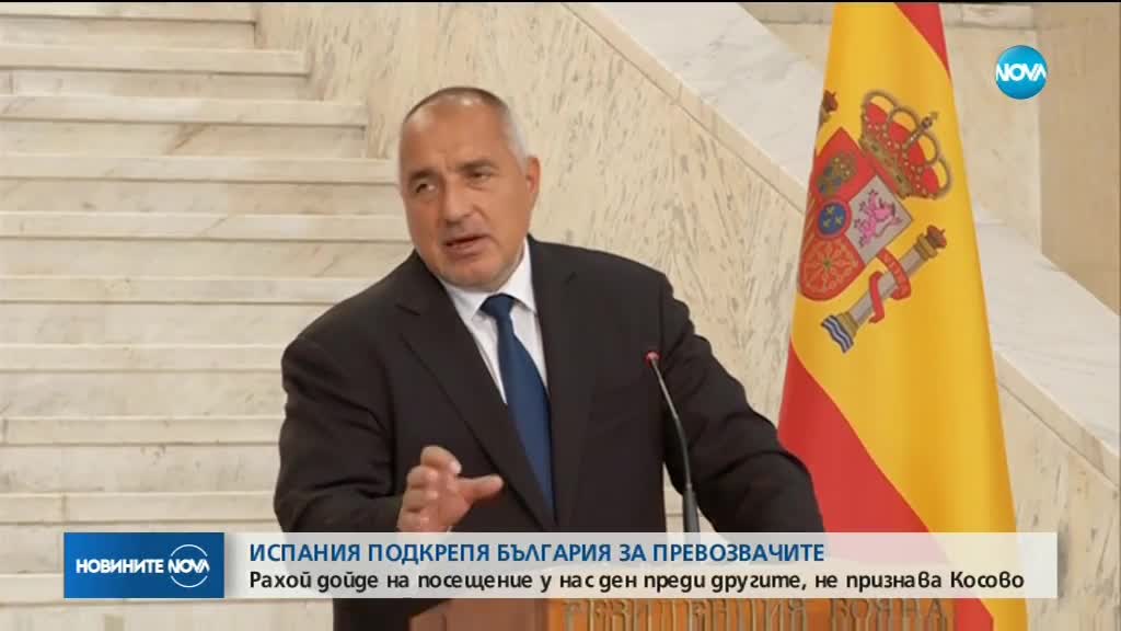 Испания подкрепя България за превозвачите