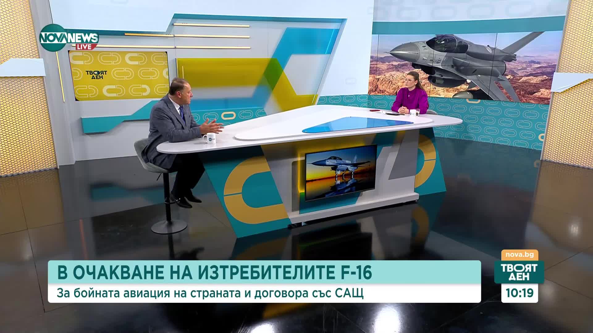 Ангел Найденов: Ако не подготвим инфраструктурата за изтребителите Ф-16, трябва да плащаме наем