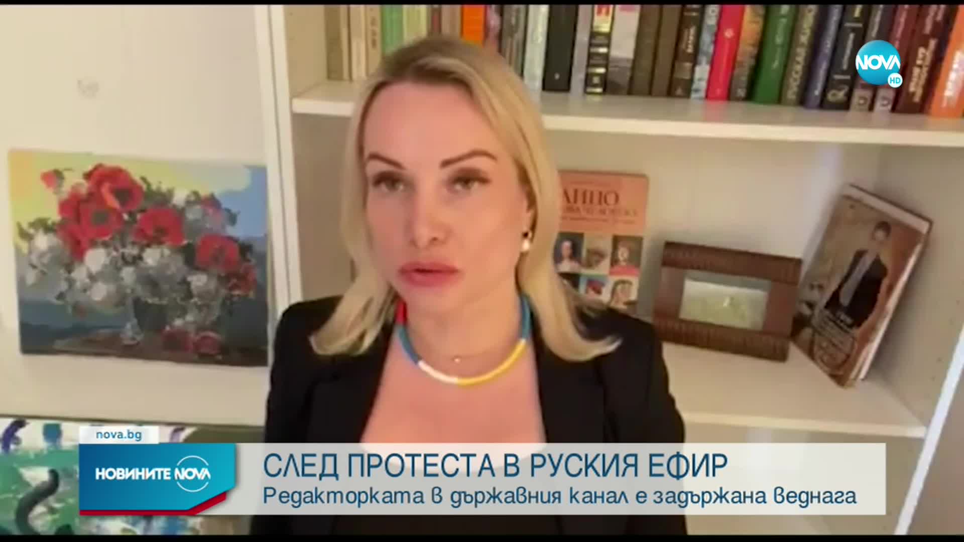 Няма данни къде е журналистката, показала плакат срещу войната в студиото на руския „Първи канал”