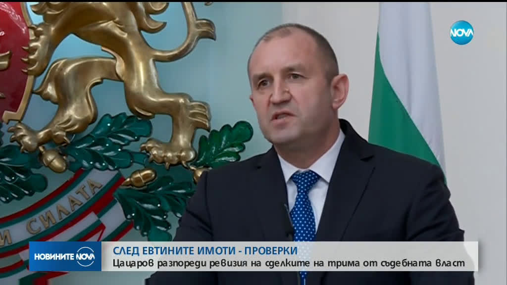 Цацаров разпореди ревизия на имотни сделки на трима от съдебната власт (ОБЗОР)