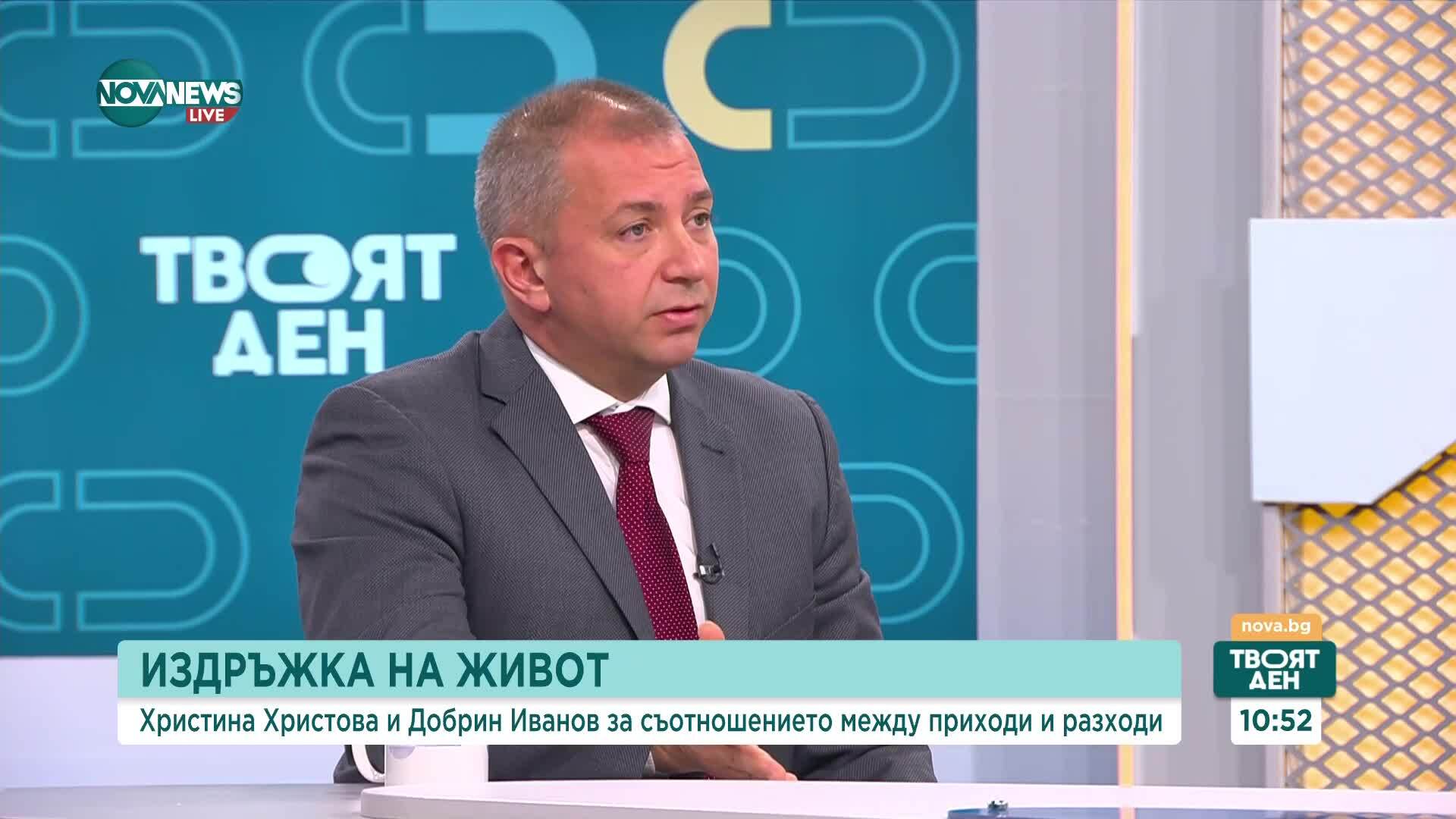 Добрин Иванов: Българските домакинства получават по-високи доходи и стават по-богати
