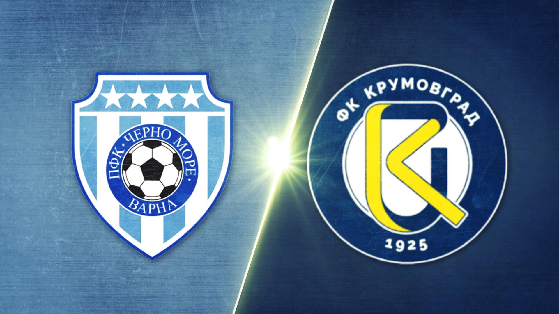 Черно море - Крумовград 3:0 /репортаж/