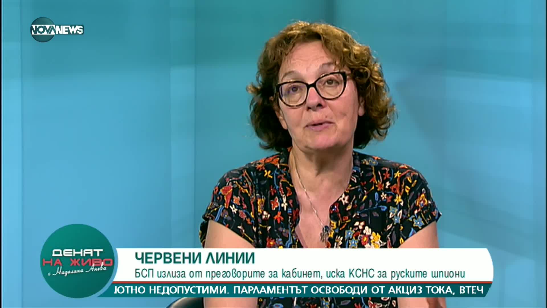 "Денят на живо": Гост е д-р Румяна Коларова