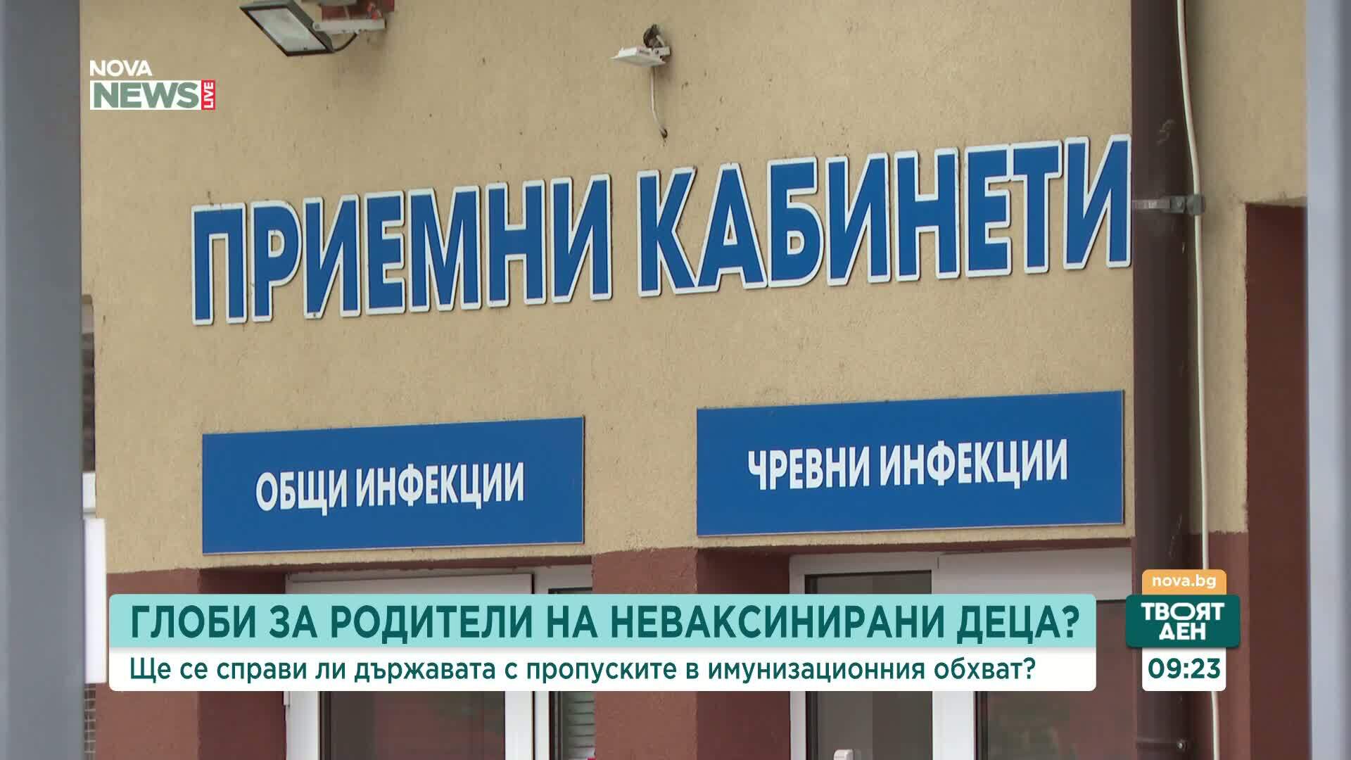 Д-р Георги Миндов за задължителните ваксини: Родителите трябва да имат морална отговорност към здравето на децата си