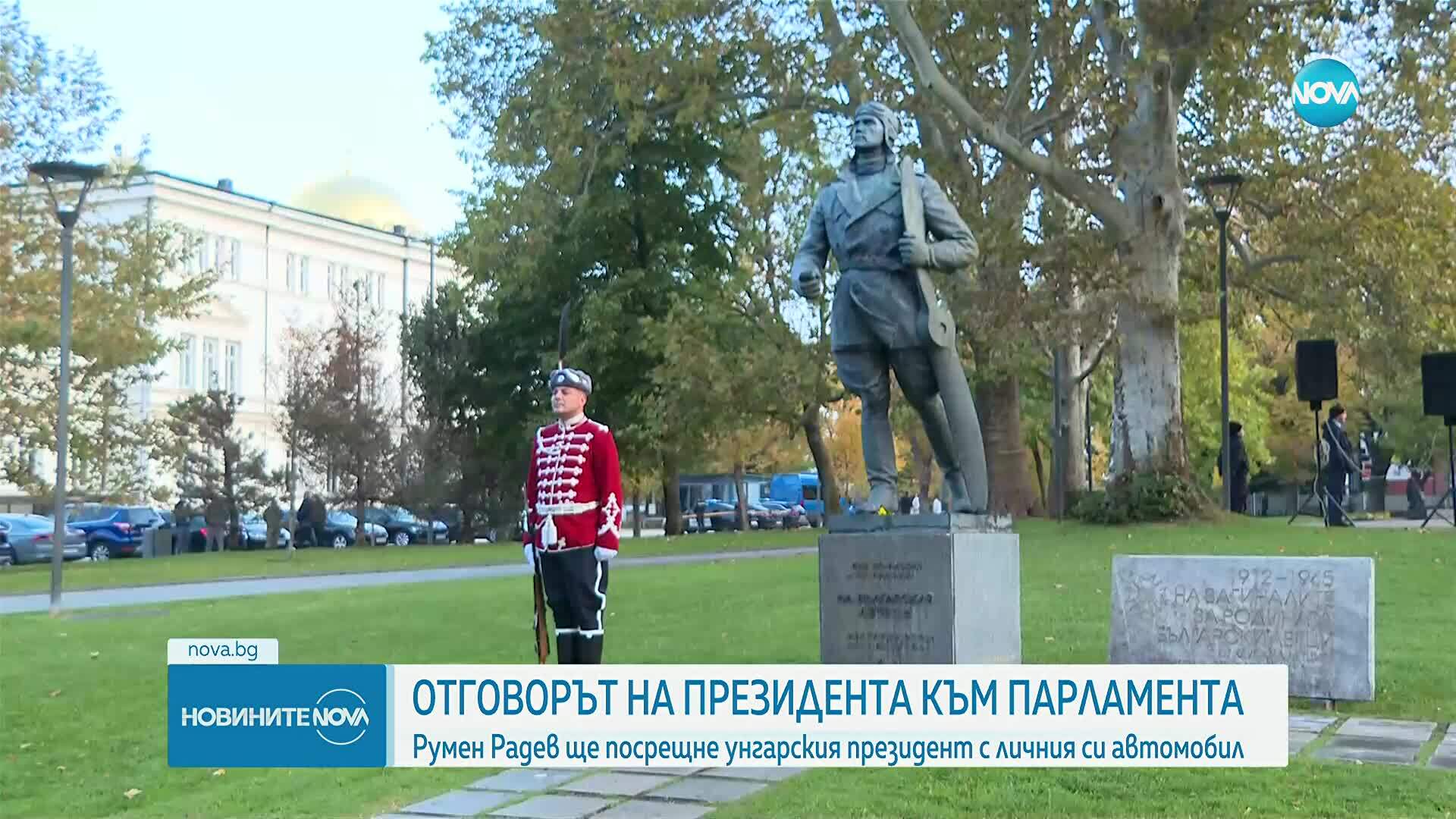 Президентът Румен Радев ще бъде с личния си автомобил на официално събитие, а не с колите на НСО
