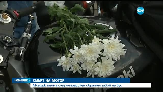 Моторист загина при катастрофа в столицата