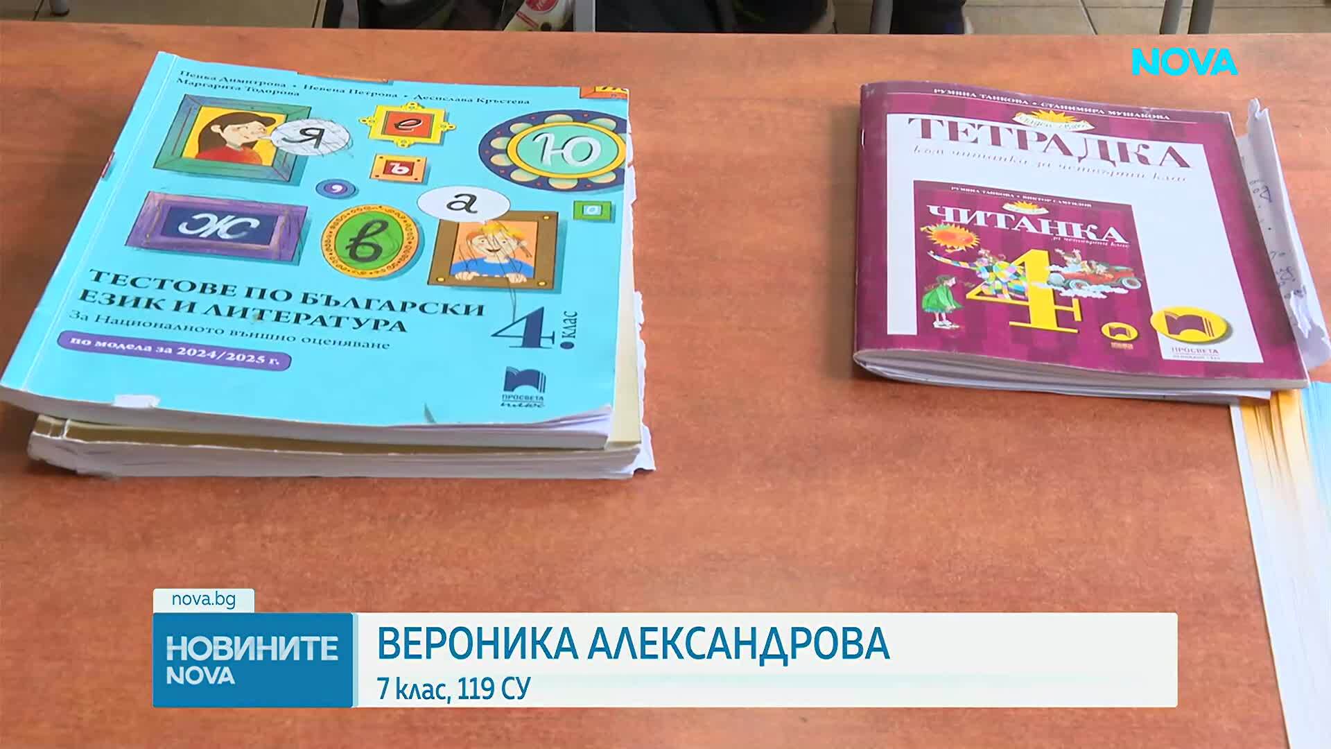 Изкуственият интелект навлиза в училищата от есента?