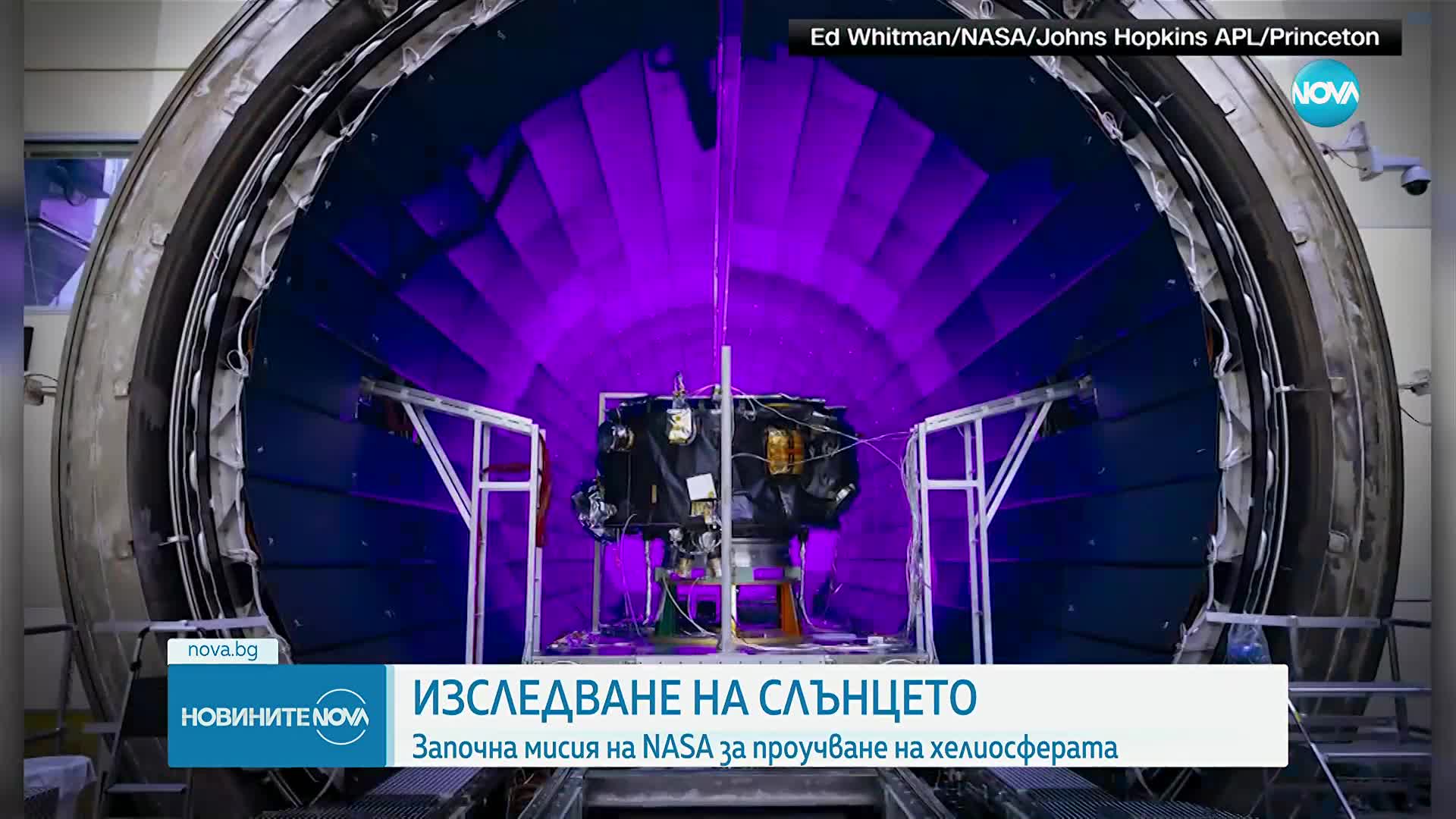 Новините на NOVA (25.09.2025 - 7.00)