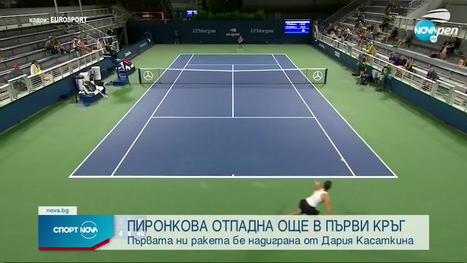 Григор Димитров стартира с победa US Open