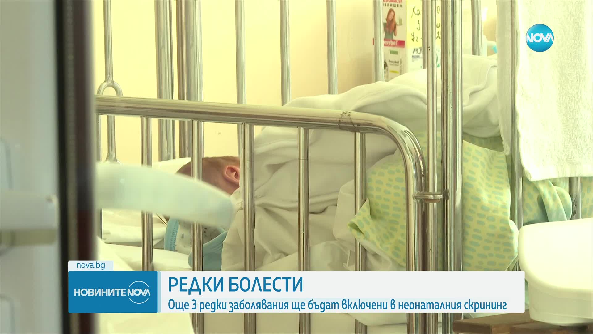 Новините на NOVA (28.02.2024 - обедна емисия)