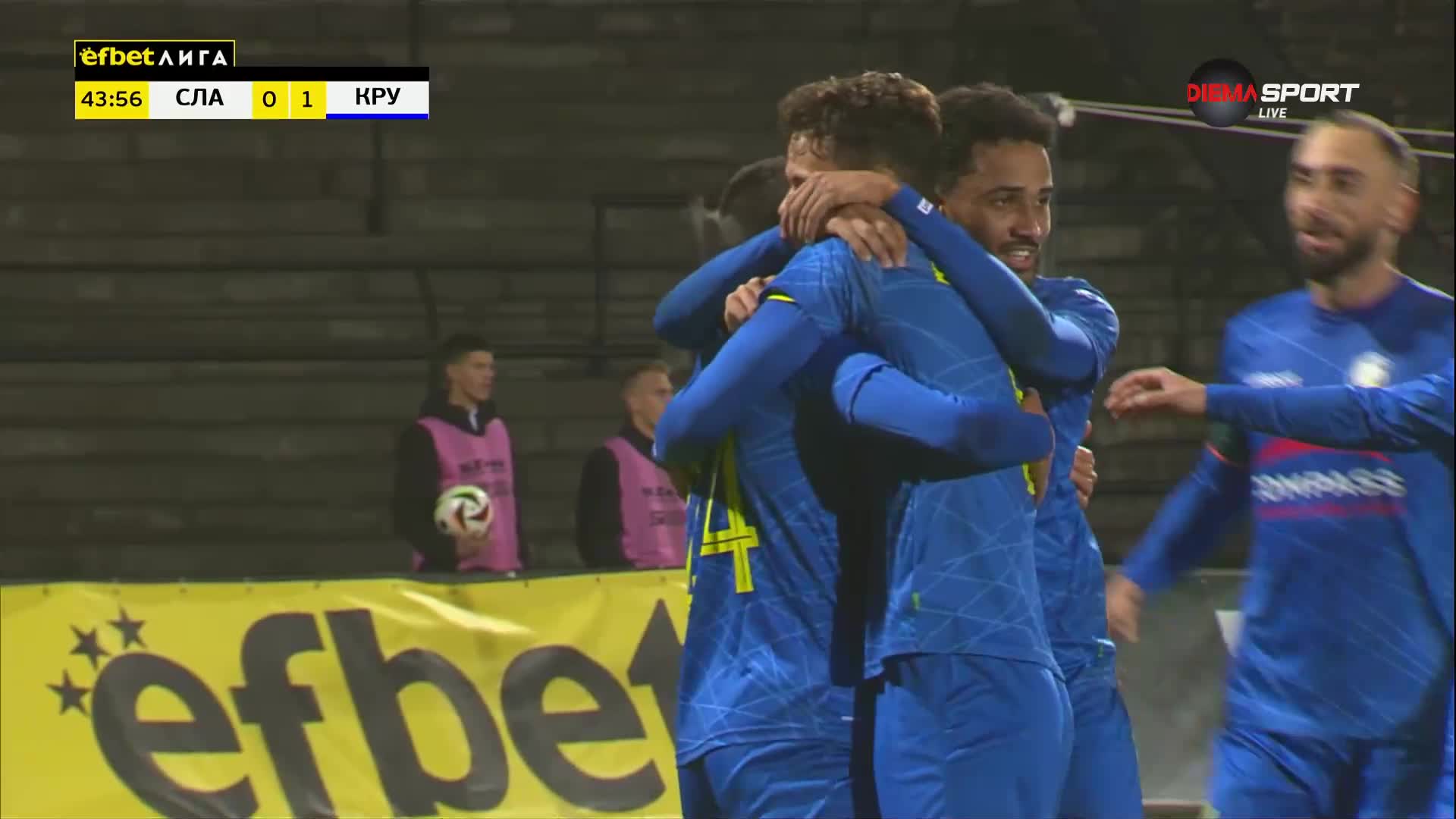 Славия - Крумовград 0:1 /първо полувреме/