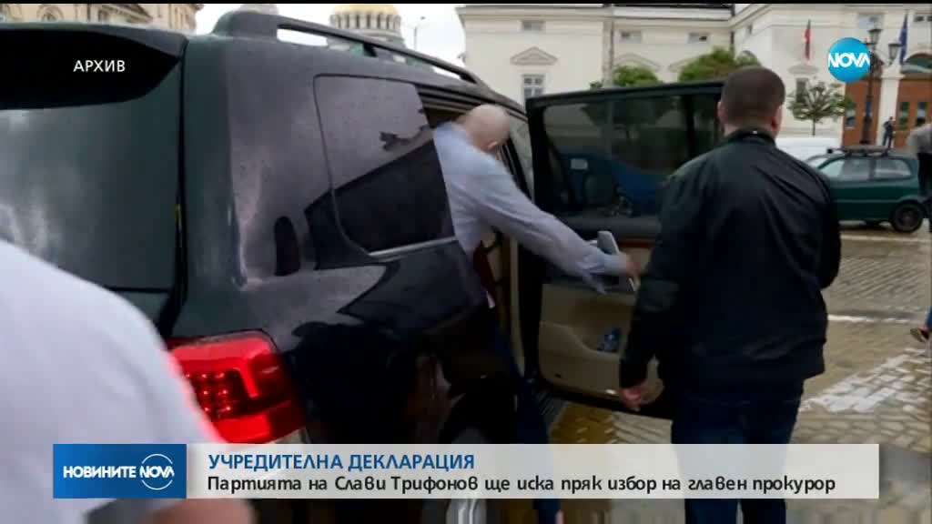 Новините на NOVA (06.08.2019 - следобедна емисия)