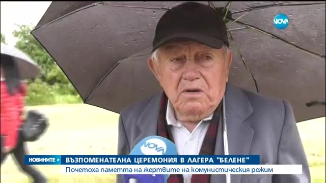 Новините на NOVA (27.05.2017 - централна емисия)