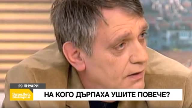 В петък в "Здравей, България" очаквайте