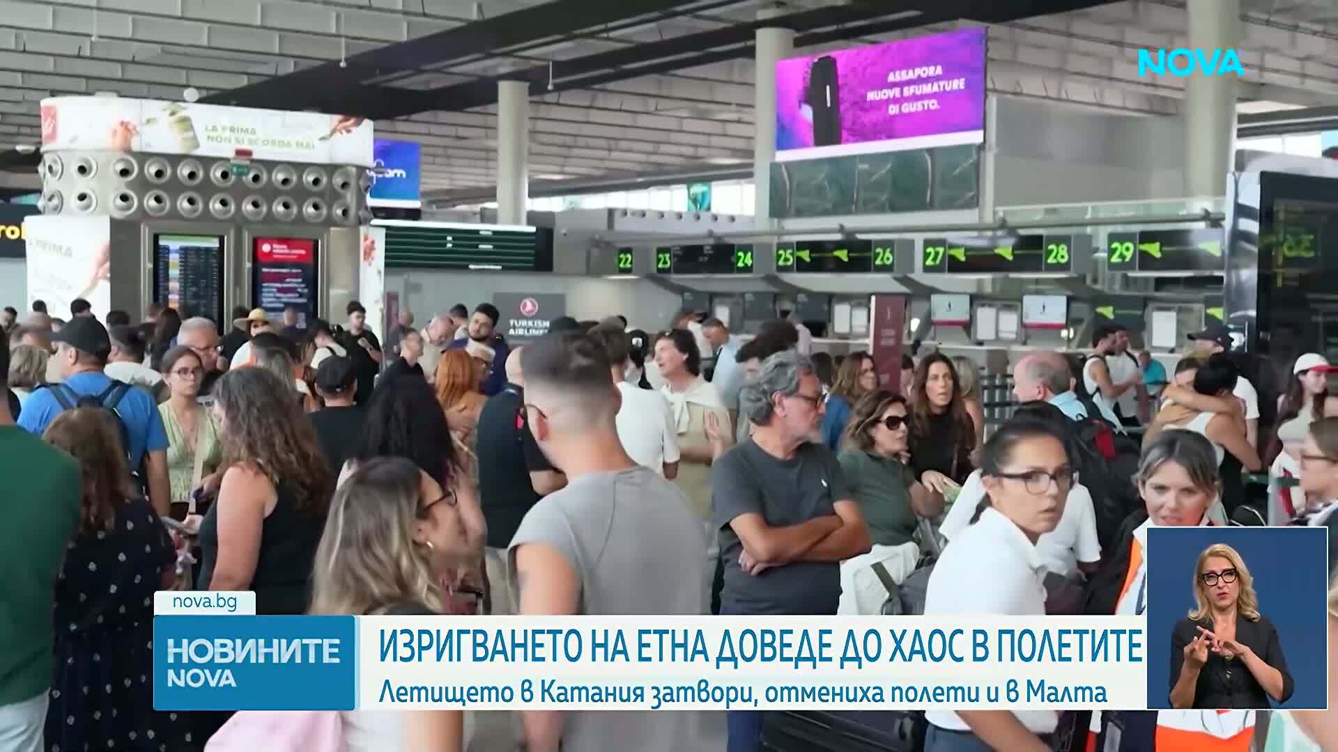 Етна блокира хиляди туристи в Сицилия