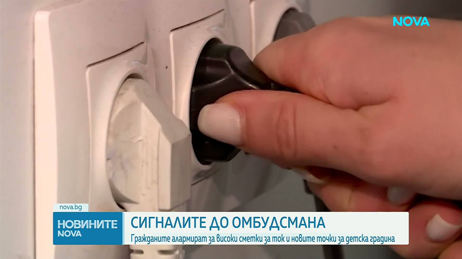 Велислава Делчева: Обмислям дали да сезирам КС за промените в Изборния кодекс