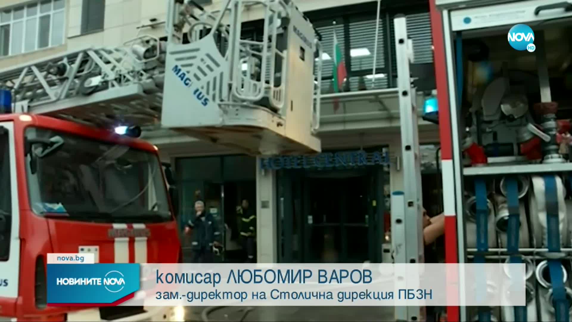 Жертва и ранени при пожар в хотел в София