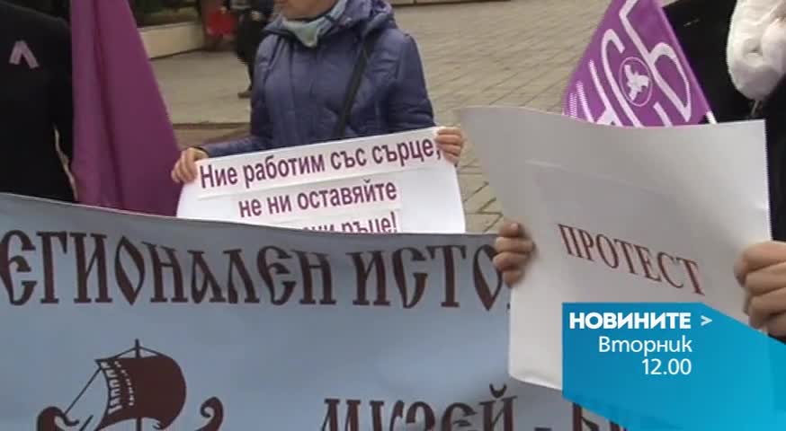 Новините на Нова – обедна емисия на 24 ноември
