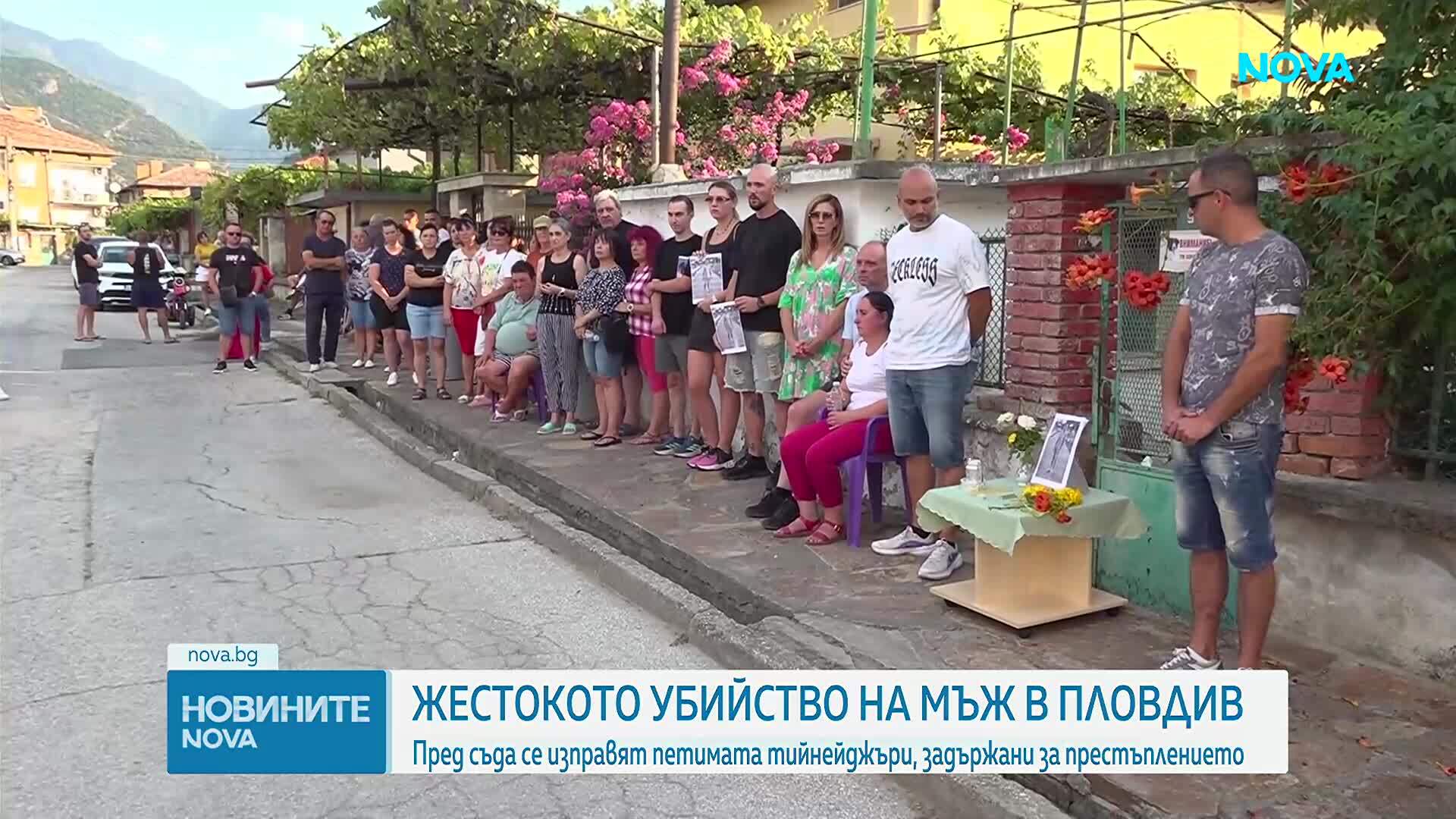 Убийството в Пловдив: Съдът гледа мерките на задържаните