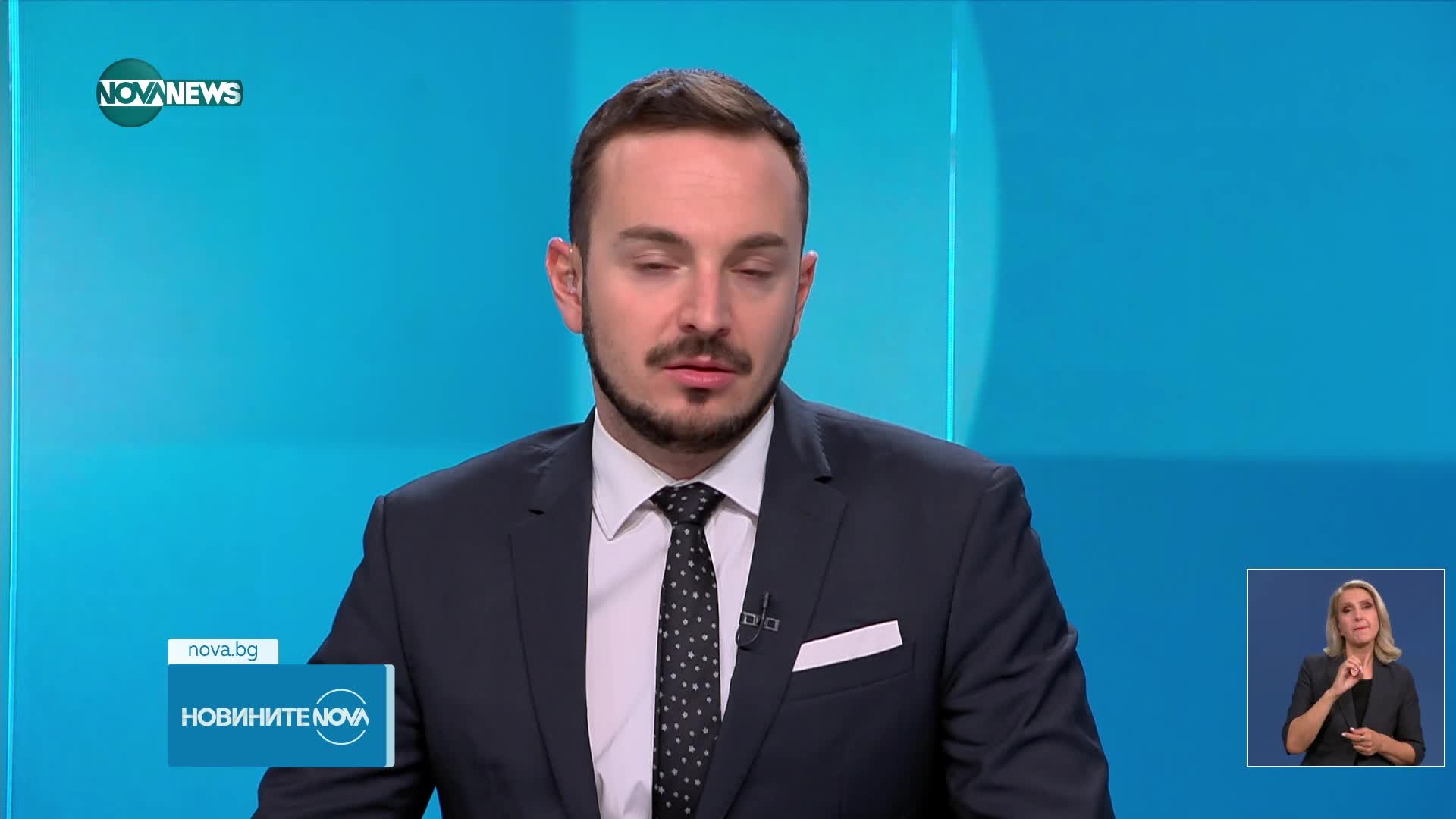 Новините на NOVA NEWS (10.09.2025 - 20:00)