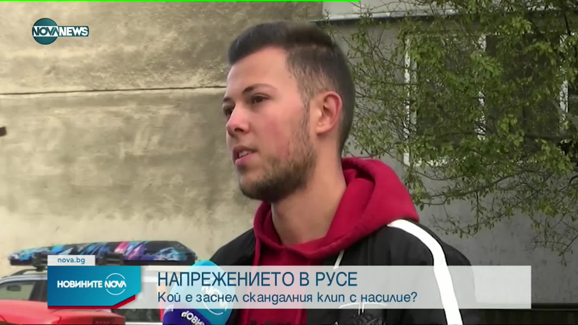 Новините на NOVA NEWS (05.11.2022 - 20:00)