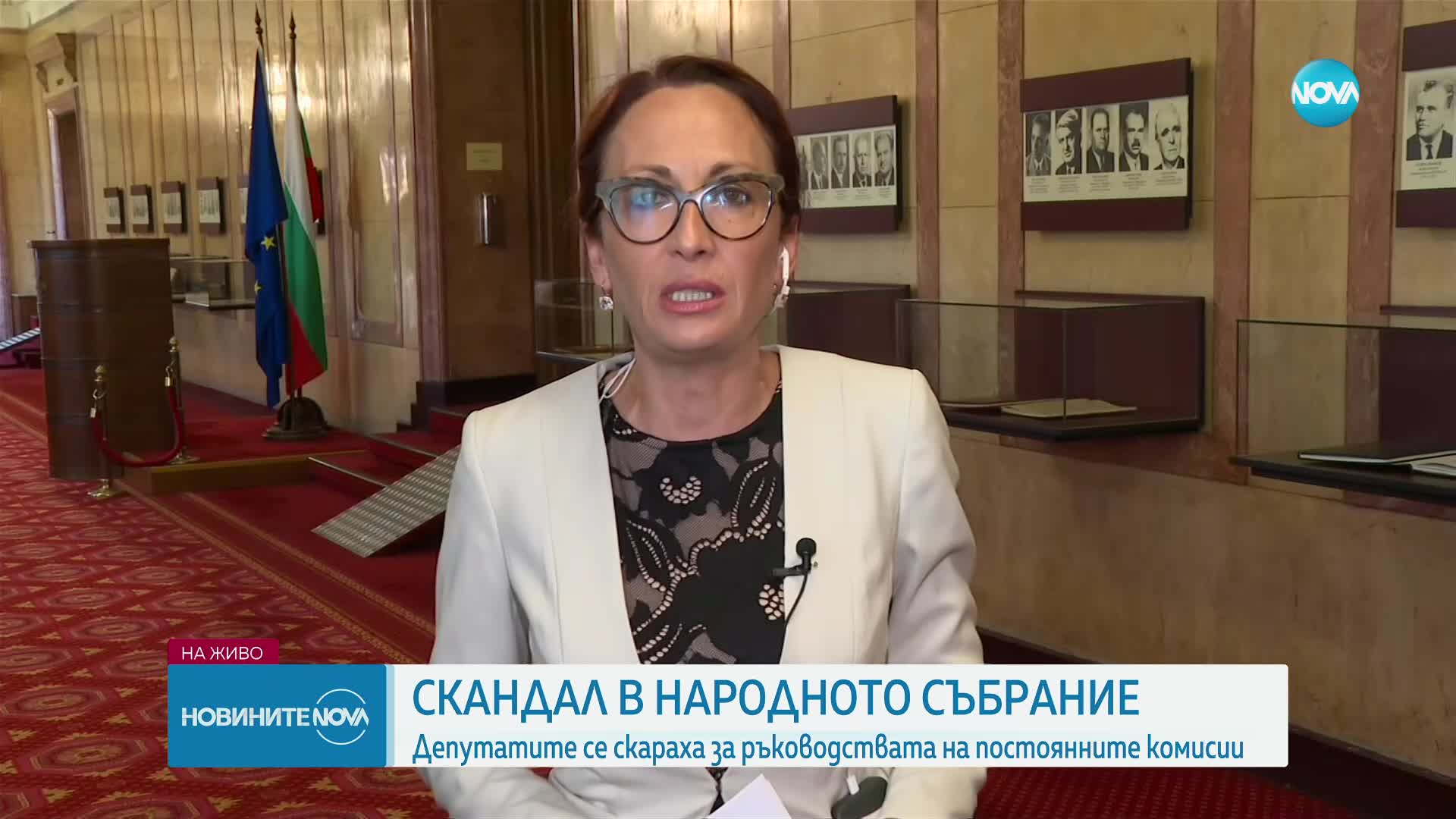 Скандал в НС заради ръководствата на постоянните комисии