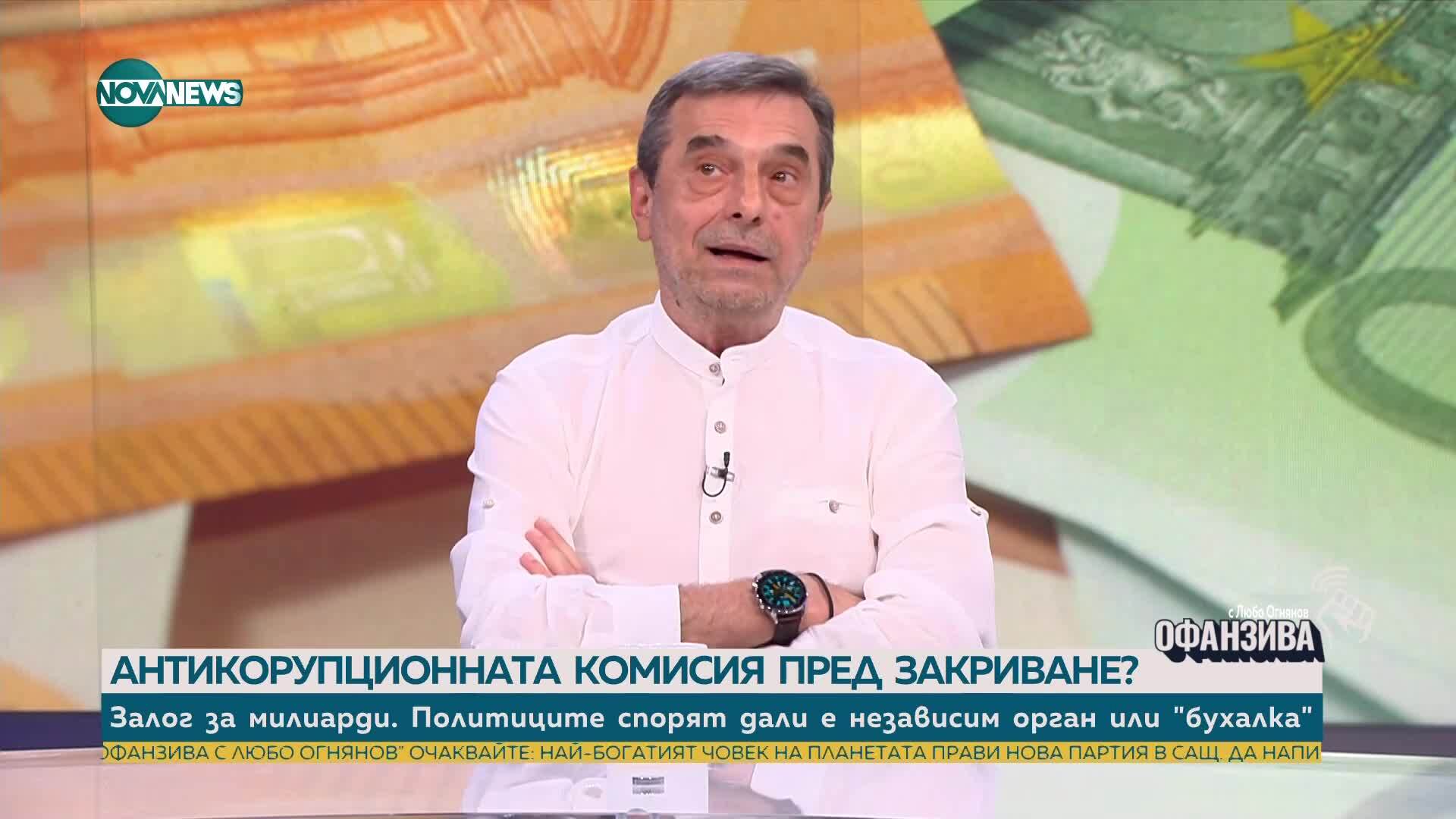 Димитър Манолов: Скокът на цените с предприетите от властта мерки не може да бъде овладян