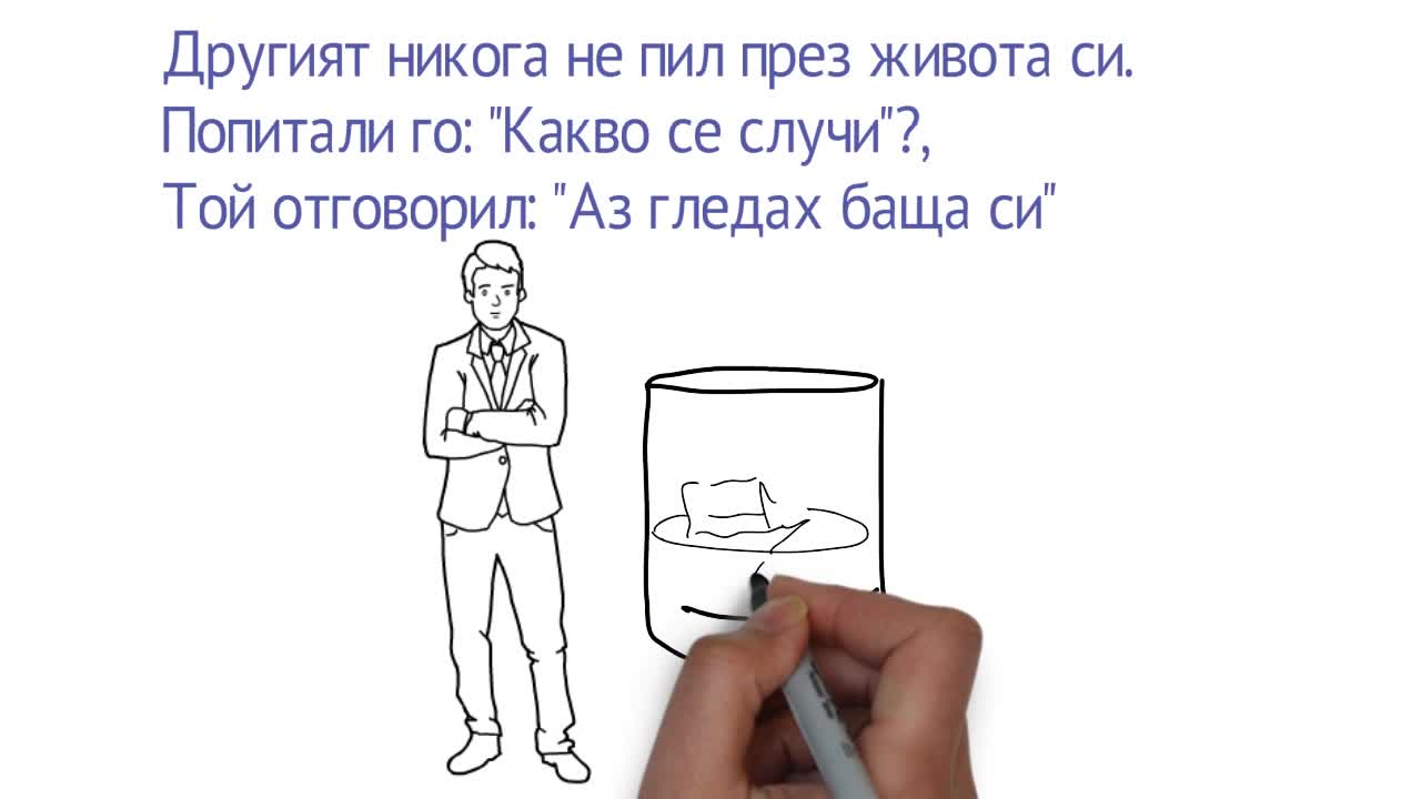 ВАШЕТО БЪДЕЩЕ Е ВЪВ ВАШИТЕ РЪЦЕ!
